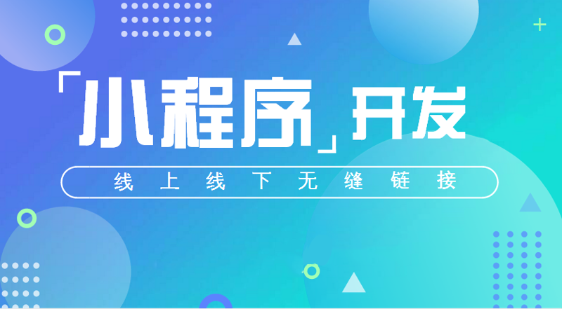 企业官网制作的新趋势与挑战