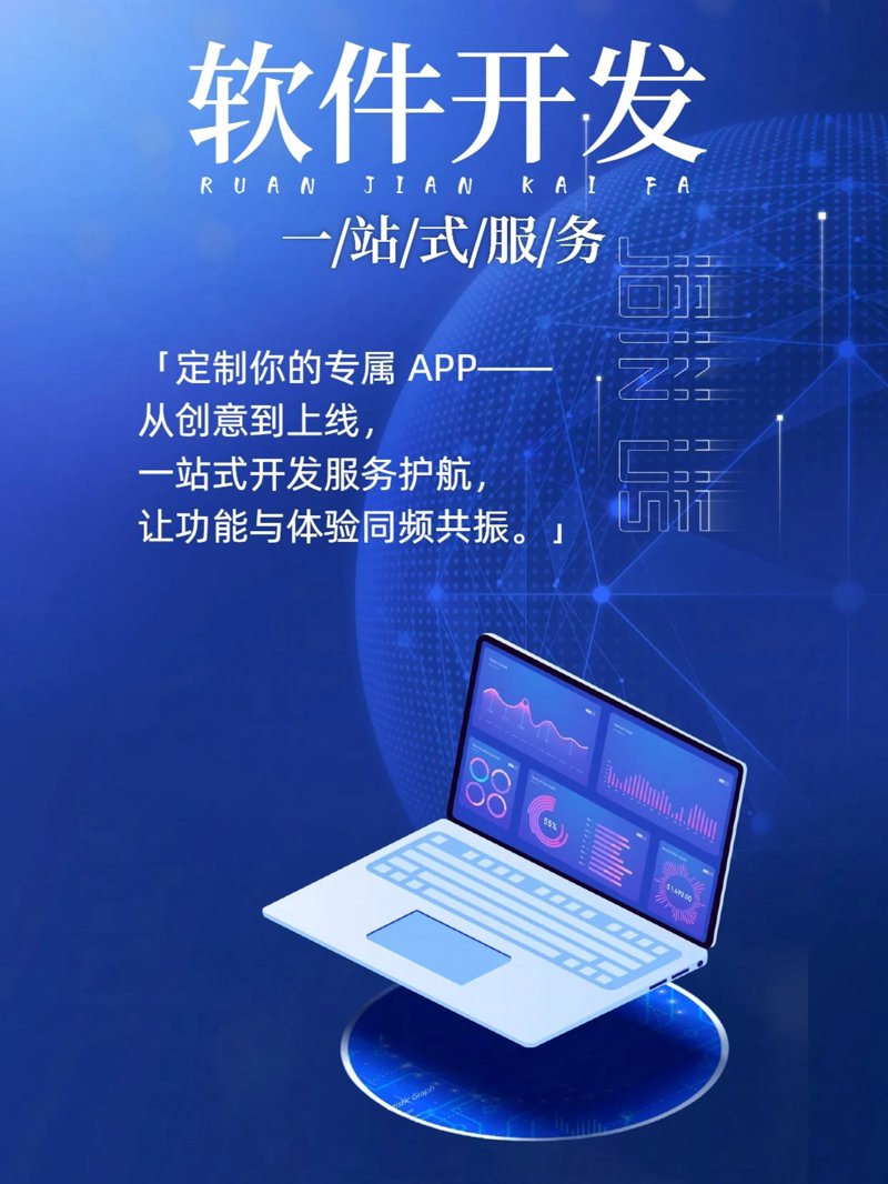 赣州网站建设助力企业数字化转型