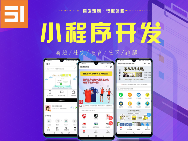 赣州区域网站建设，打造品牌新高度