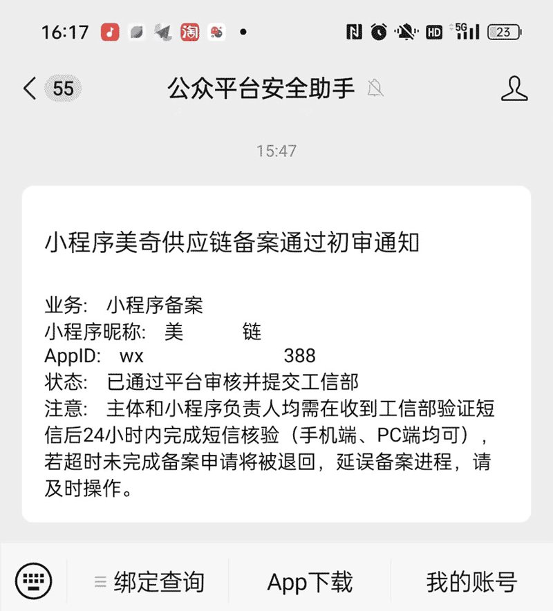 宁都网站建设行业动态：如何用创新引领未来