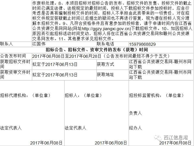 企业官网制作：构建线上品牌形象的新引擎